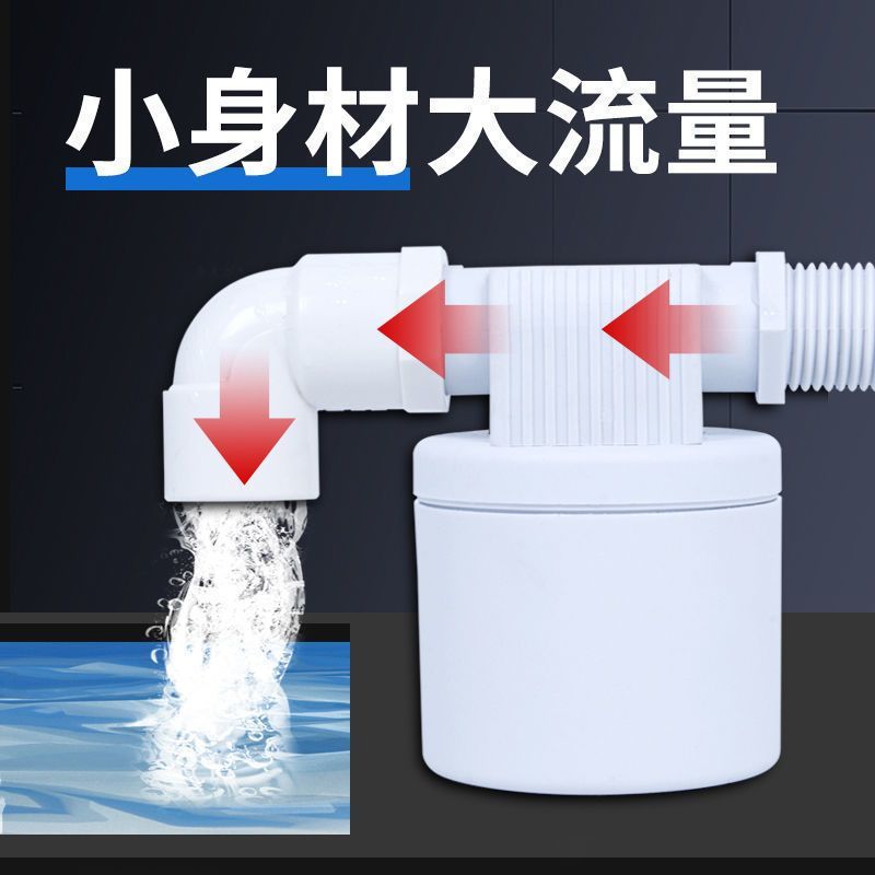 水满停阀水箱水塔浮球阀止水补水开关水位全自动控制器水阀自