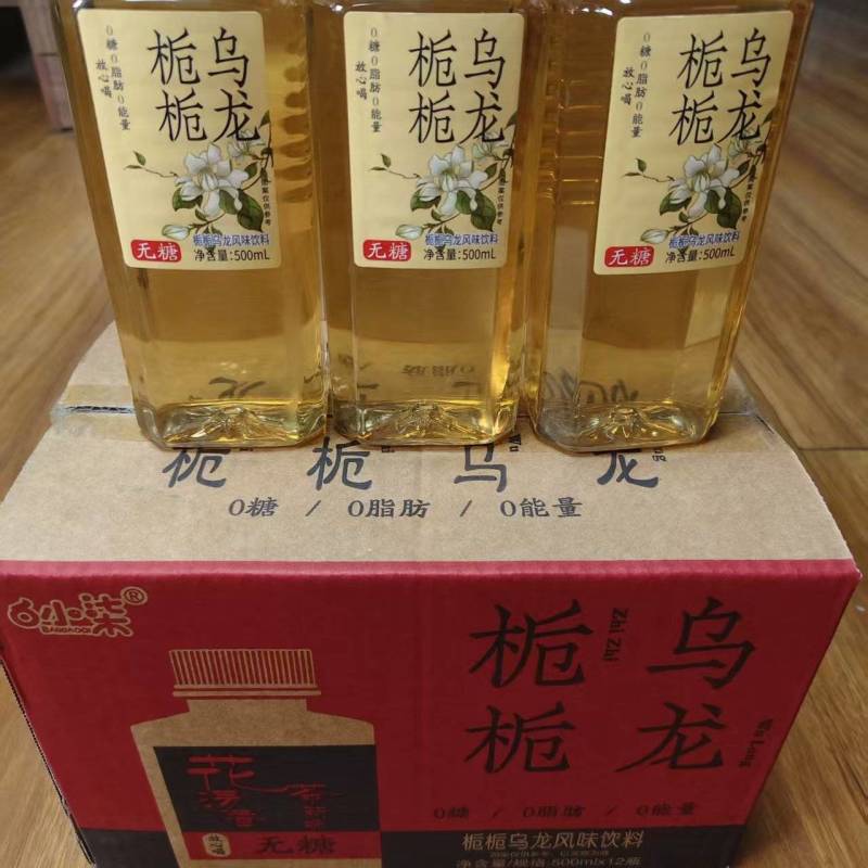 栀栀乌龙茶饮料。口好好价格低