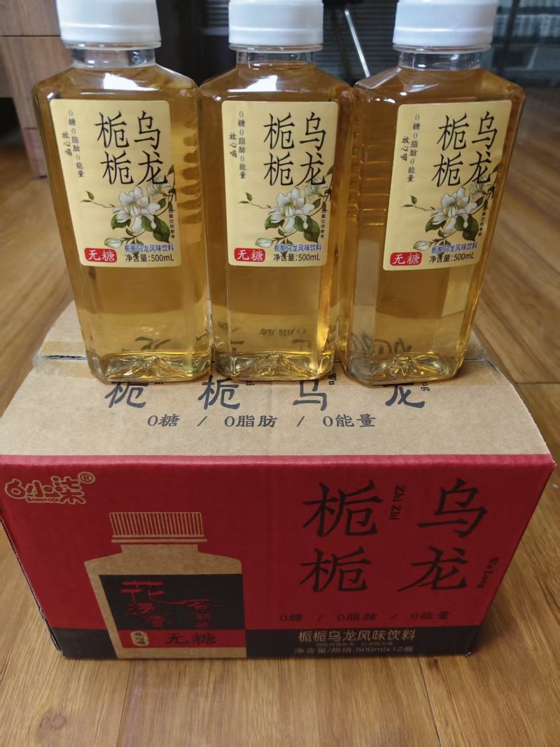 栀栀乌龙茶饮料。口好好价格低