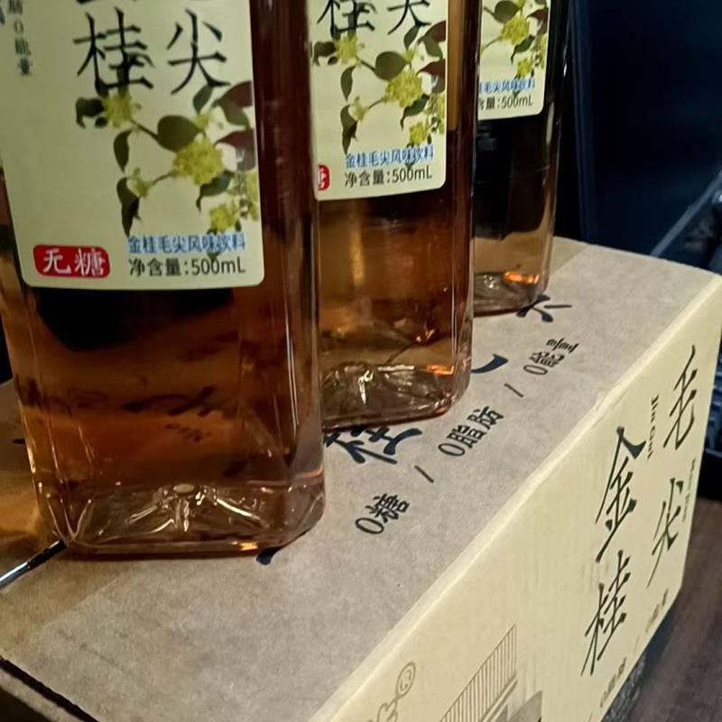 金贵毛尖儿茶饮料。