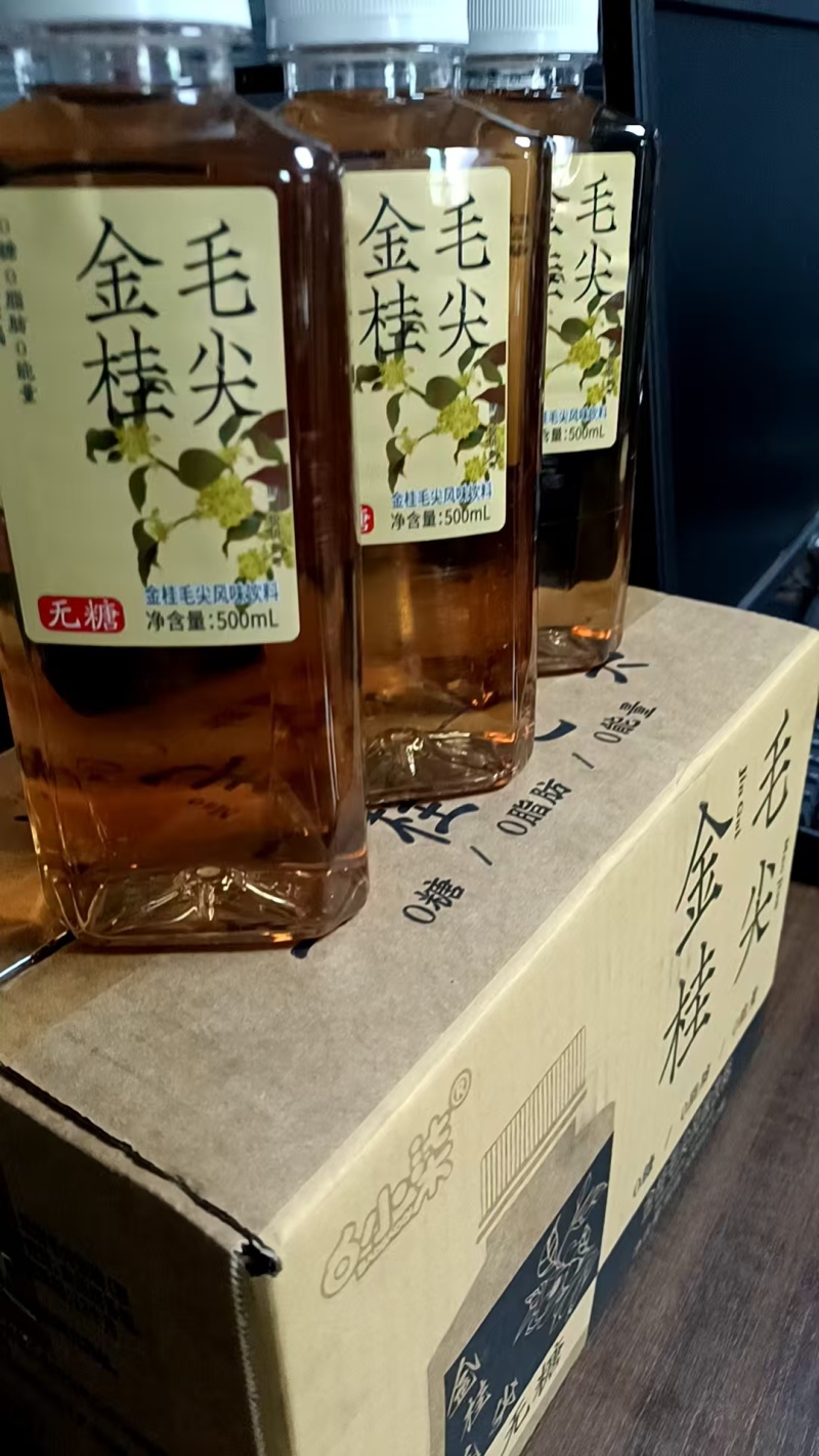 金贵毛尖儿茶饮料。