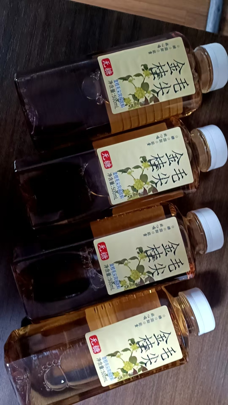 金贵毛尖儿茶饮料。