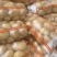 黄皮黄心土豆山西土豆产地直发品质保障对接全国市场