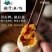缙云麻鸭特大咸鸭蛋手工腌制红心流油正宗熟咸蛋即食包邮袋装
