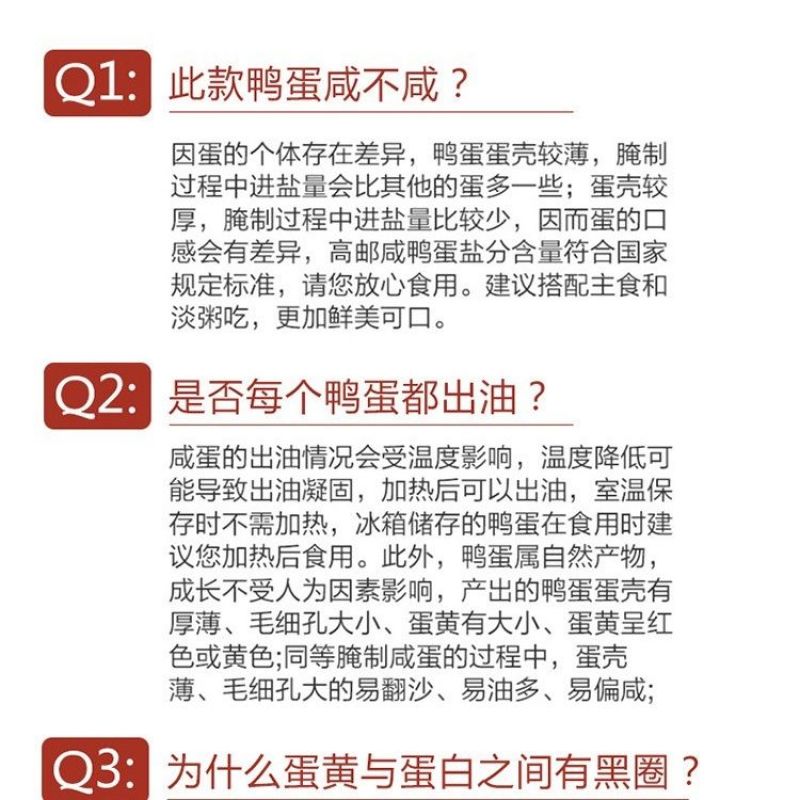 缙云麻鸭特大咸鸭蛋手工腌制红心流油正宗熟咸蛋即食包邮袋装