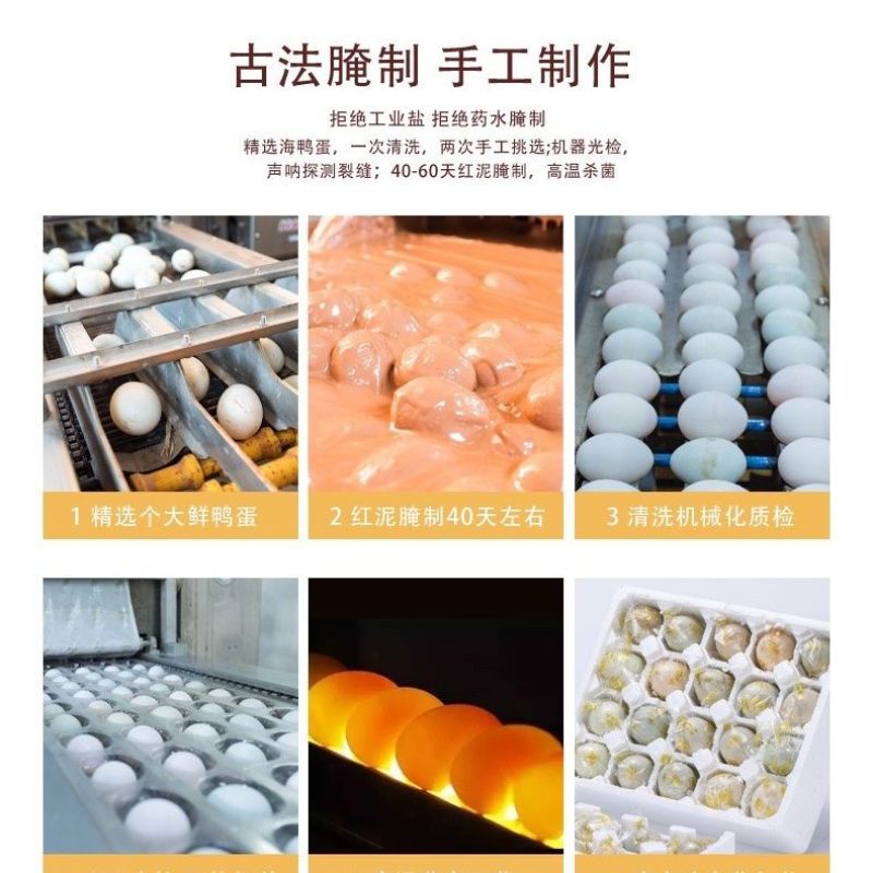 缙云麻鸭特大咸鸭蛋手工腌制红心流油正宗熟咸蛋即食包邮袋装