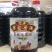 河源土特产农家柴火酿黄酒！**传统土货