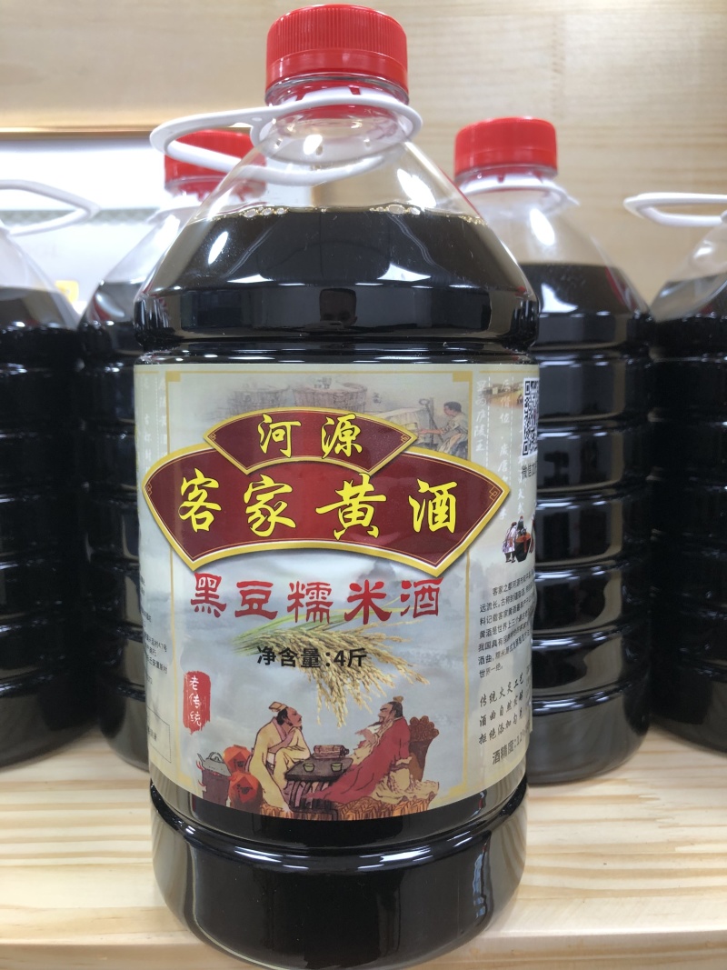 河源土特产农家柴火酿黄酒！**传统土货