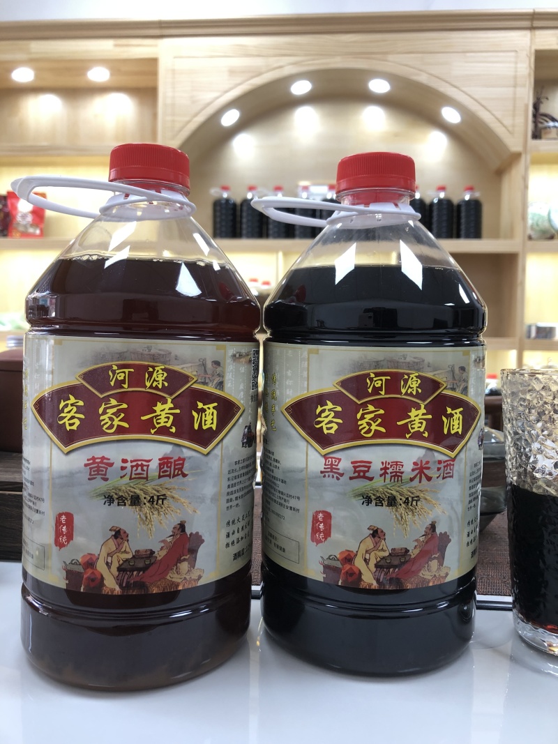河源土特产农家柴火酿黄酒！**传统土货