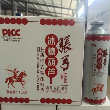 张弓冰糖葫芦