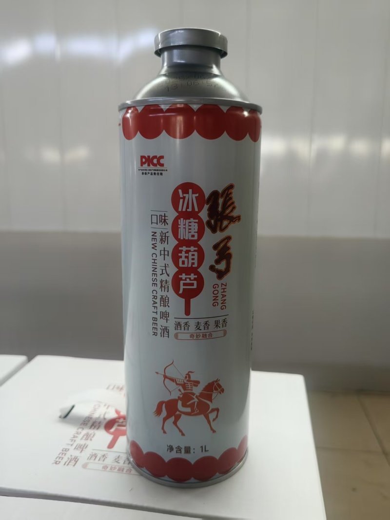 张弓冰糖葫芦