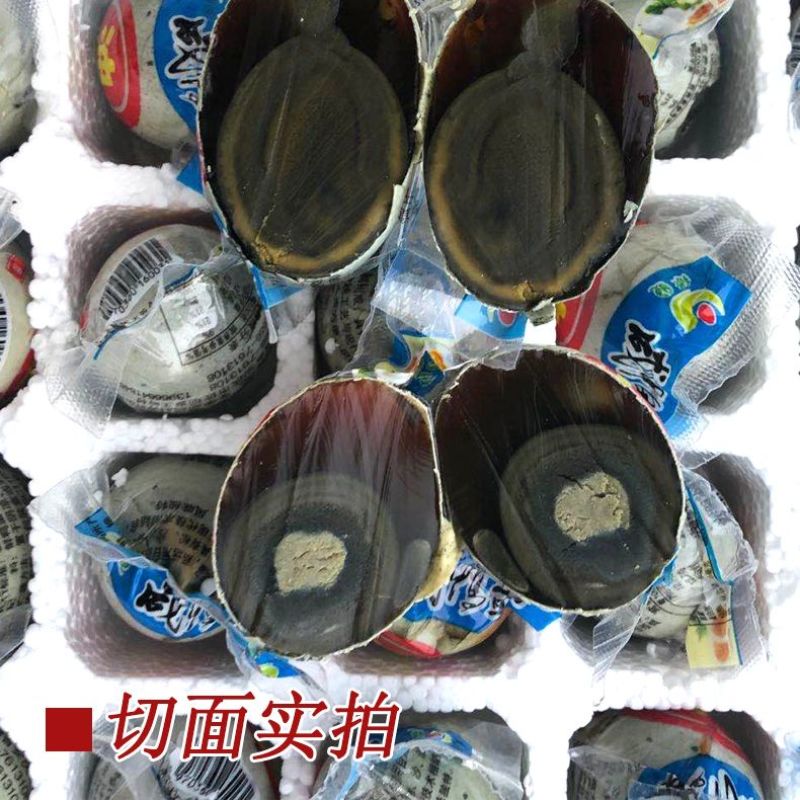 破壳皮蛋黑皮蛋瑕疵皮蛋实心熟鸭皮蛋