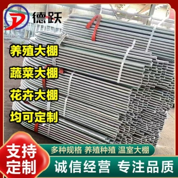 温室大棚骨架种植大棚全国承接各种温室工程可实地测量
