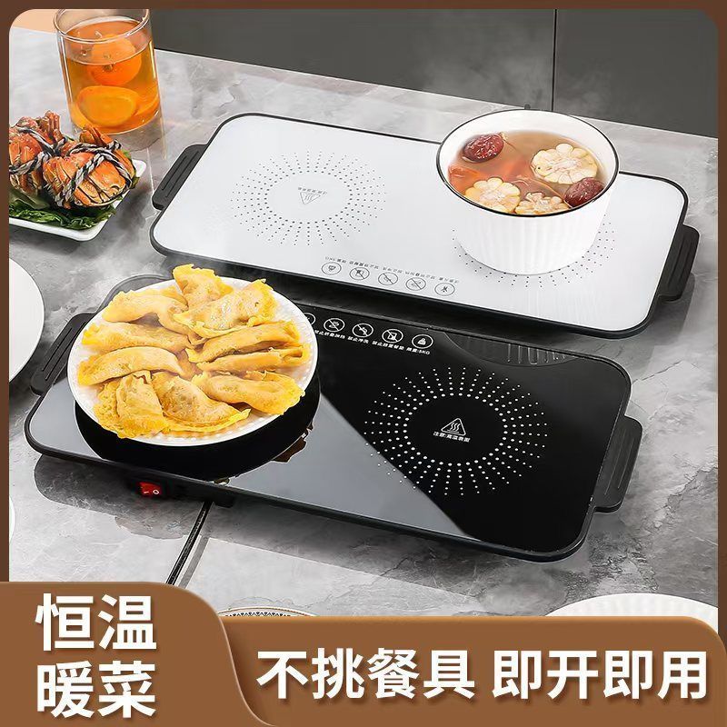 菜板饭菜保温板家用板暖多功能智能恒温餐桌电加热