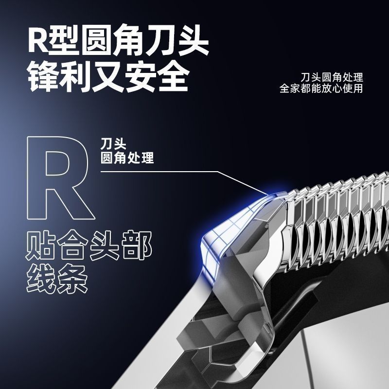 理发器家用剃须电推剪光头神器理发电推子长续航