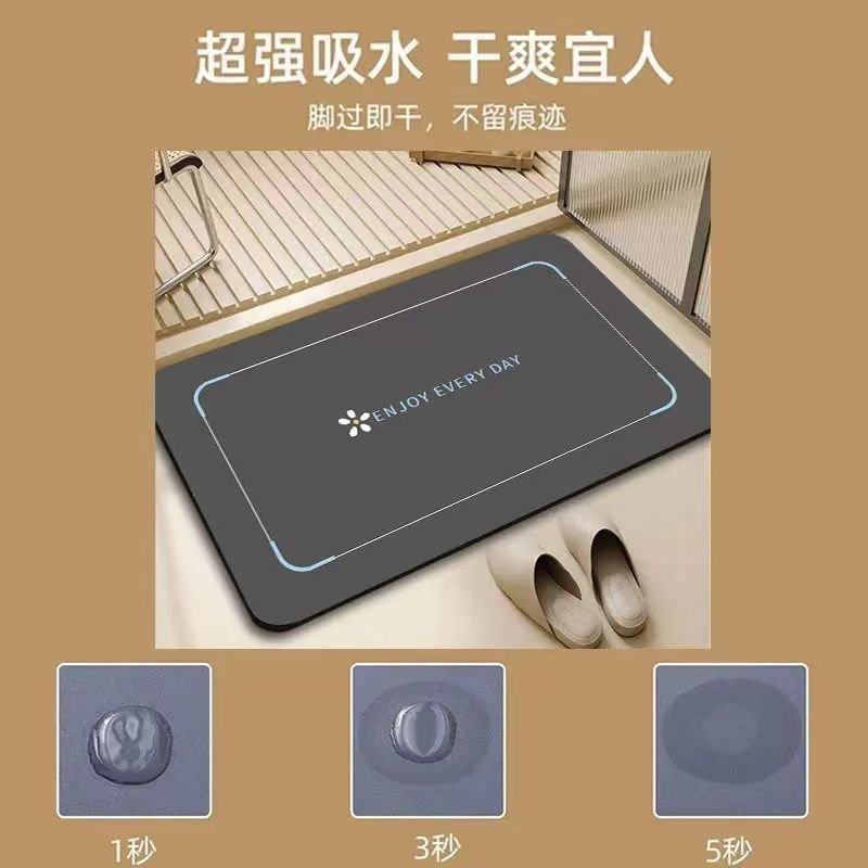 软硅藻泥卫生间地垫速干吸水浴室防滑垫厕所洗手间