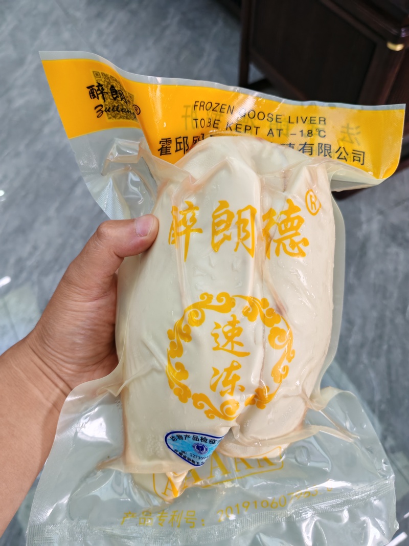 法式鹅肝