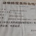 法式鹅肝