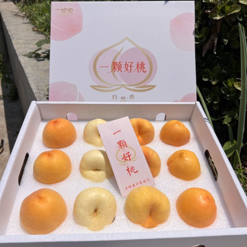 精品高山四拼