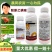 威远笃稳45%联苯肼酯乙螨唑酯柑橘柑桔红蜘蛛螨虫卵双杀杀