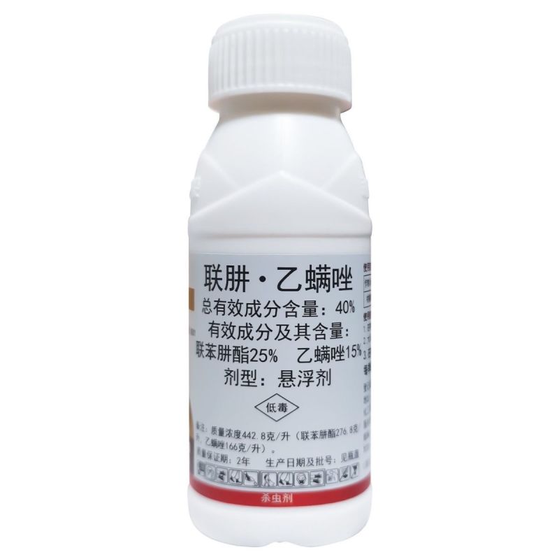 威远笃稳45%联苯肼酯乙螨唑酯柑橘柑桔红蜘蛛螨虫卵双杀杀