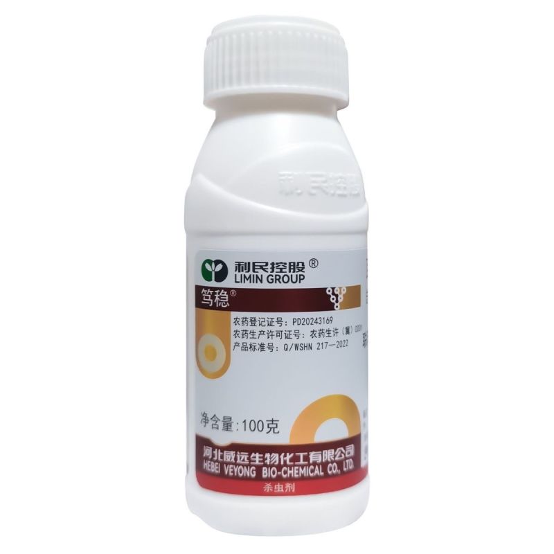 威远笃稳45%联苯肼酯乙螨唑酯柑橘柑桔红蜘蛛螨虫卵双杀杀