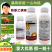 威远笃稳45%联苯肼酯乙螨唑酯柑橘柑桔红蜘蛛螨虫卵双杀杀