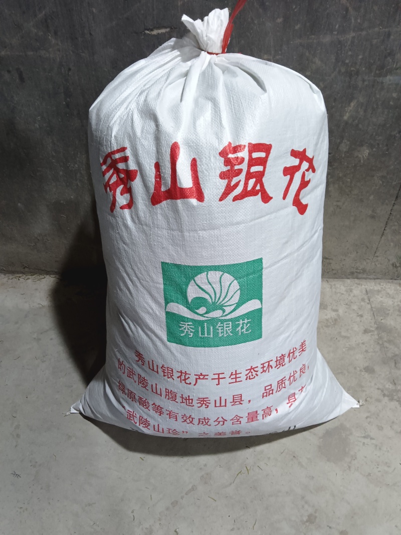 大量出售山银花茶花