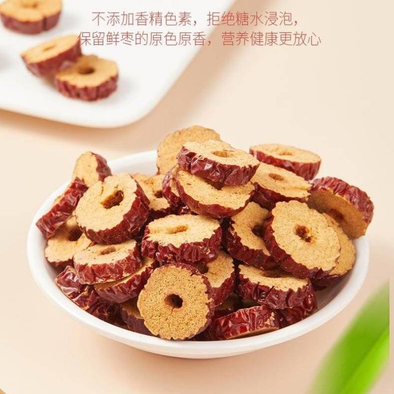 冻干红枣片