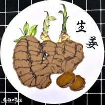 山东精品大姜