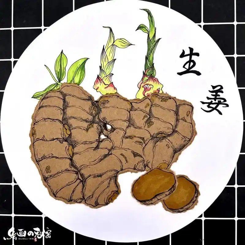 山东精品大姜