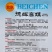 德辉福娃小白菜种子娃娃菜种籽春秋娃娃菜籽