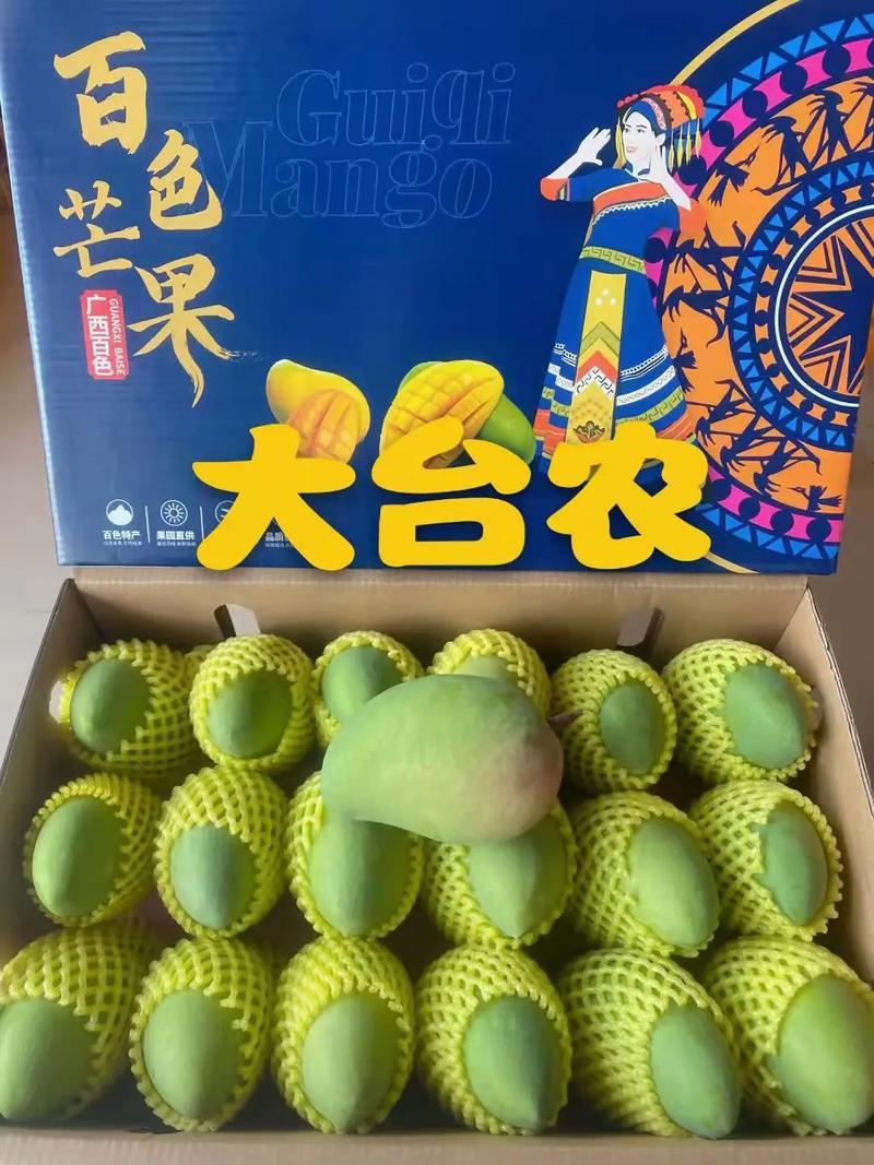 元谋芒果代办，需要联系***********