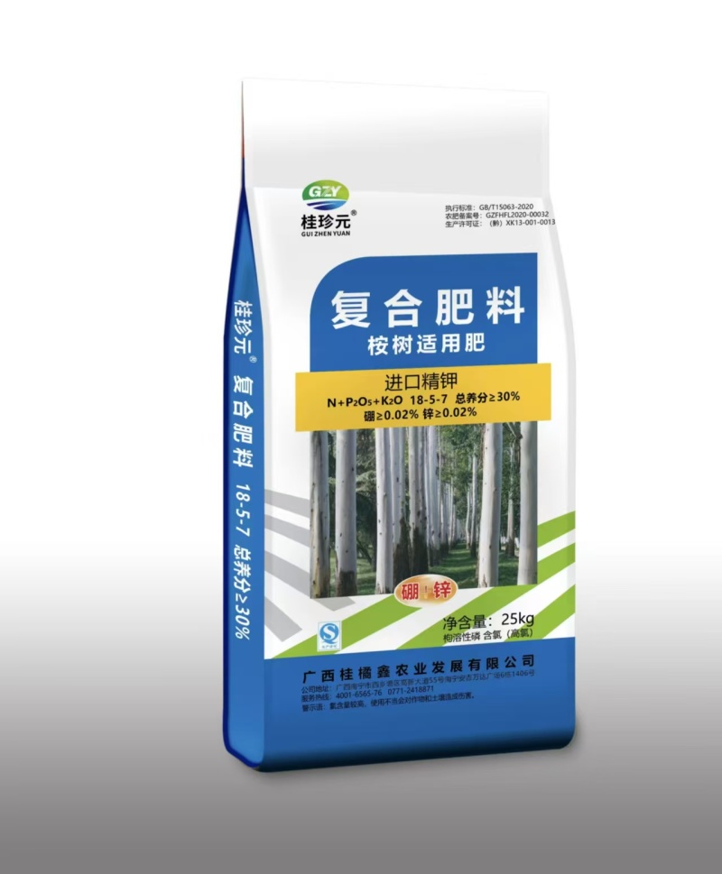 广西桉树肥源头厂家直销复合肥30含量有机硼锌，国标