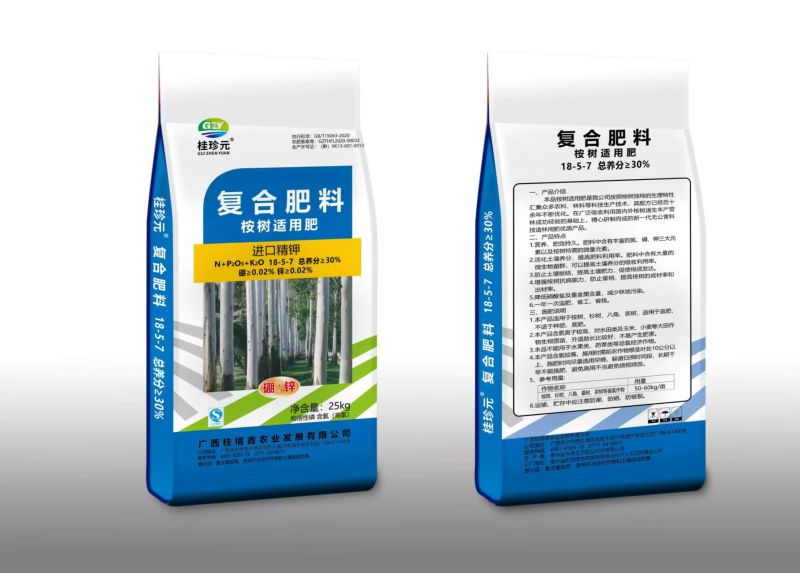 广西桉树肥源头厂家直销复合肥30含量有机硼锌，国标