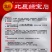 北辰绿宝石大白菜种子口感好早熟高产抗病商品性佳