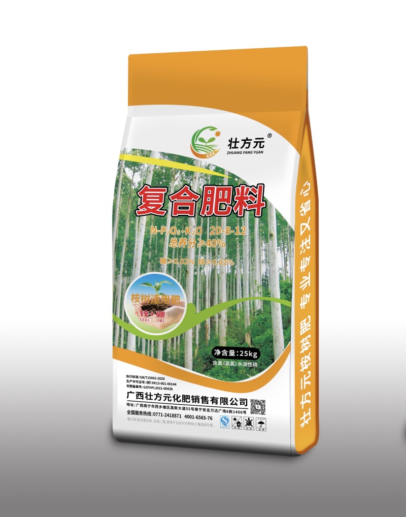 广西南宁桉树肥工厂生产40含量桉树追肥含黄腐酸钾硼锌