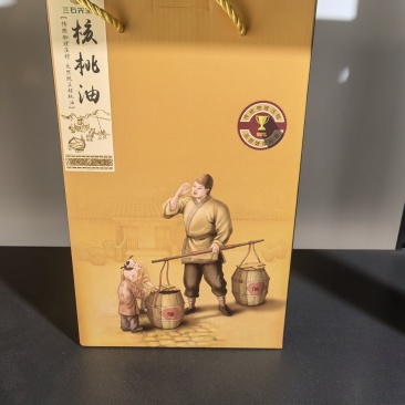 核桃油