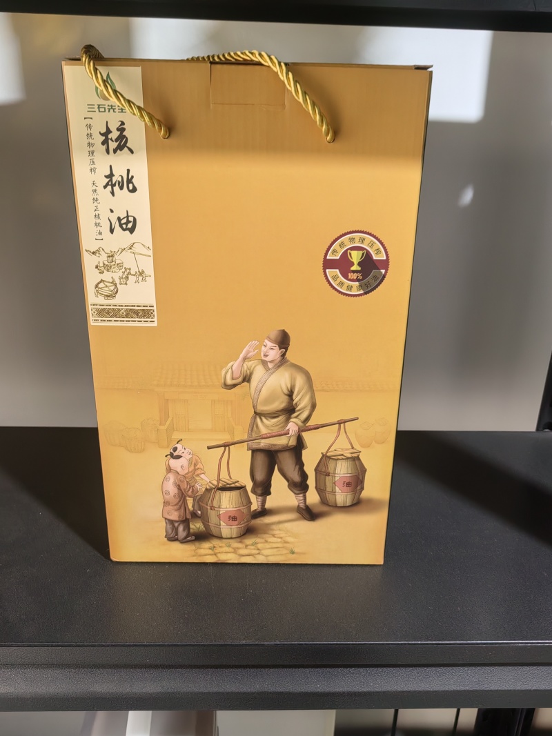 核桃油