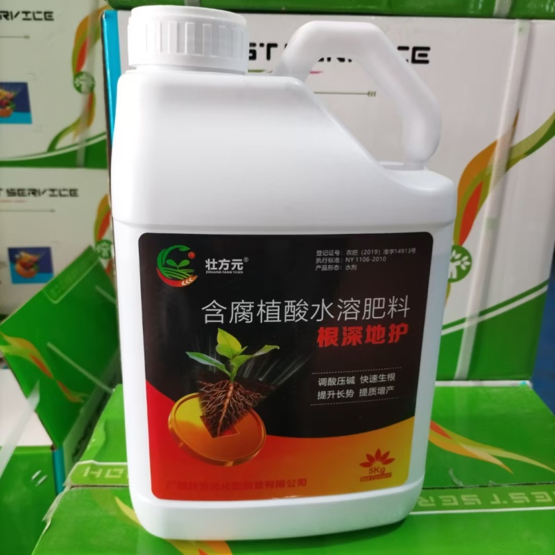 广西生根肥厂家直销壮方元含腐植酸水溶肥（根深地护）促根壮