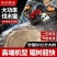 进口五羊本田款五羊狼王四冲程纯汽油大马力汽油锯油锯伐