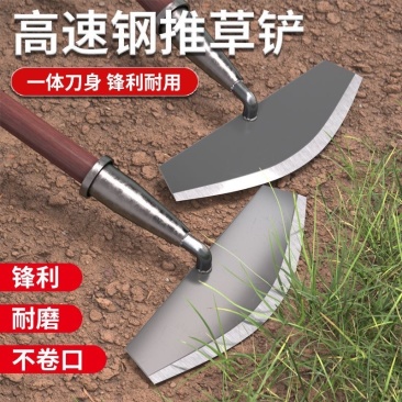锄头