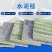 水泥毯规格齐全，使用于鱼塘护坡，沟渠护坡，公路铁路护坡等