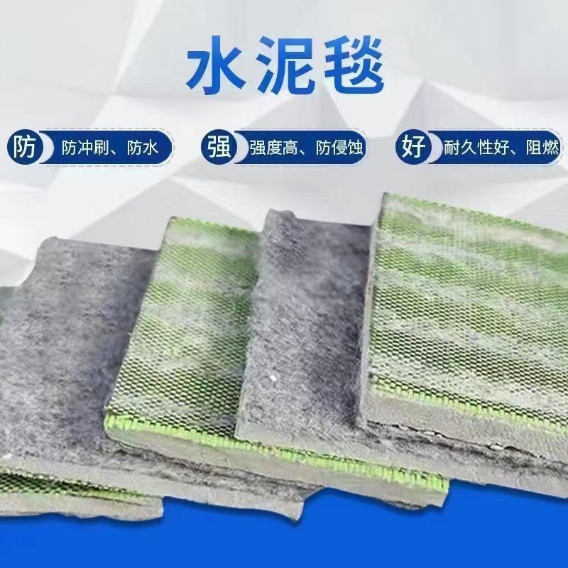 水泥毯规格齐全，使用于鱼塘护坡，沟渠护坡，公路铁路护坡等