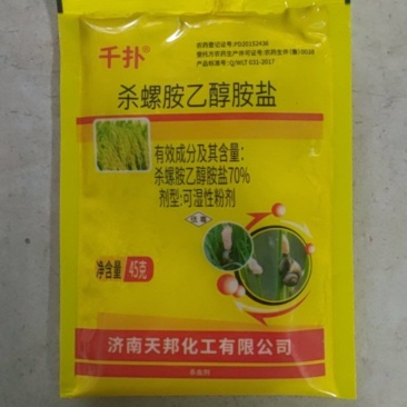 济南天邦千扑杀螺胺70%杀螺胺乙醇铵盐杀螺胺杀福寿螺