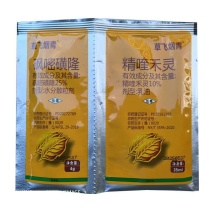 星烟静草飞烟青砜嘧磺隆烟草苗后除草剂精喹禾灵农药