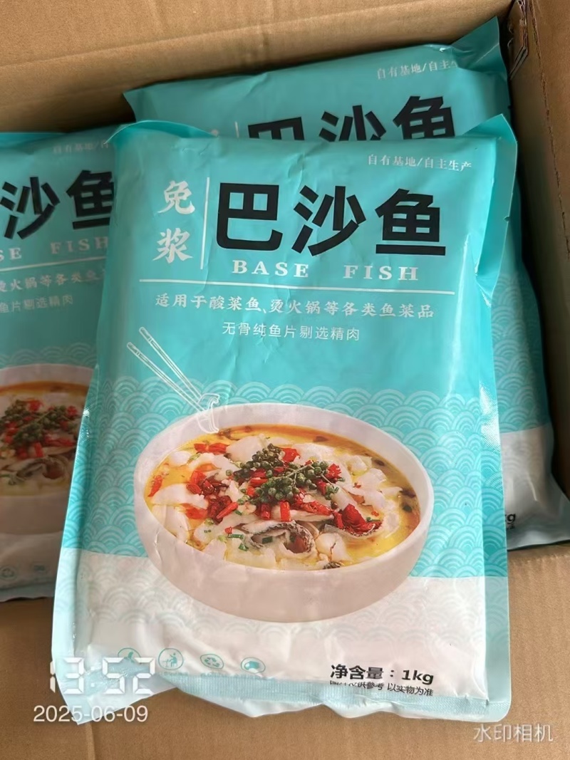 【腌制巴沙鱼】免浆巴沙鱼，适合酸菜鱼，火锅，各种鱼类餐饮