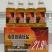 20的精草铵膦铵盐（可溶液剂），正品，足含量，包查包抽检
