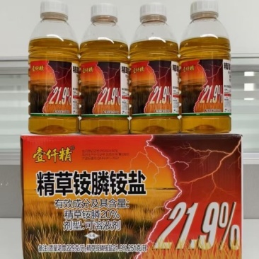 20的精草铵膦铵盐（可溶液剂），正品，足含量，包查包抽检
