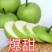 皇冠梨青梨酥脆一号翠玉砀山酥梨一件代发社区团购